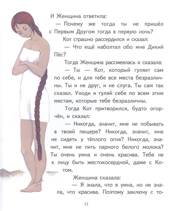 Как быть рассказы. Рассказы просто так.