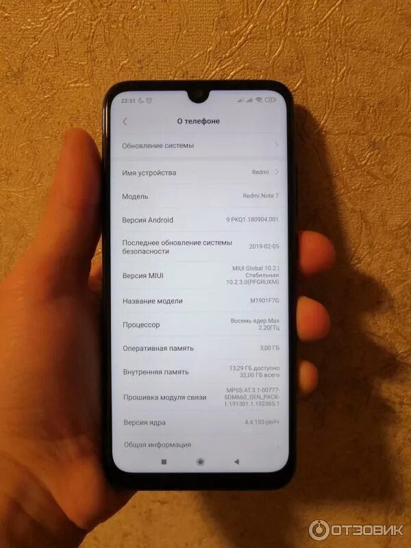 Redmi note 7 прошивка. Redmi note 7 прошивка
