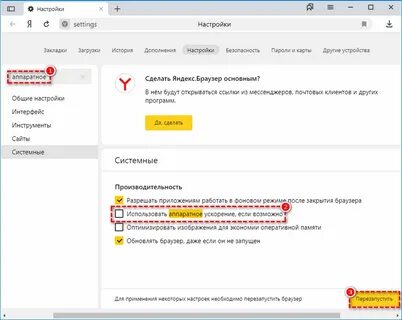 Как включить автоматический перевод в яндексе