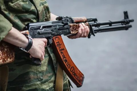 Автомат ак песня