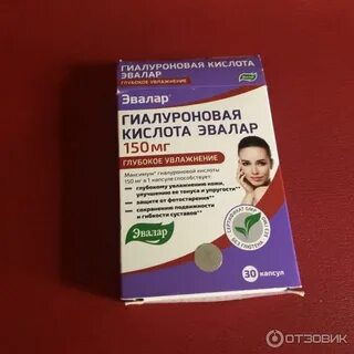 Гиалуроновая кислота для суставов в таблетках