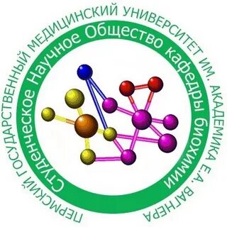 Биохимия колледж