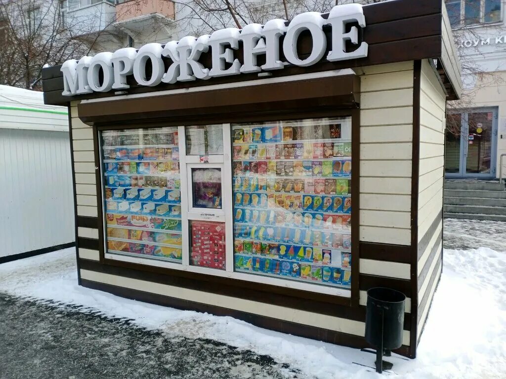 ангария фабрика мороженого. мороженое ангария. мороженое иркутск. мороженое иркутск. мороженое иркутская область.