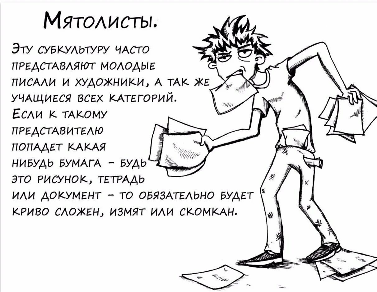 Часто представляю его в