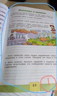 Папа сережи и нади подготовил