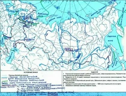 Границы речных бассейнов