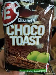 Какао яблоки