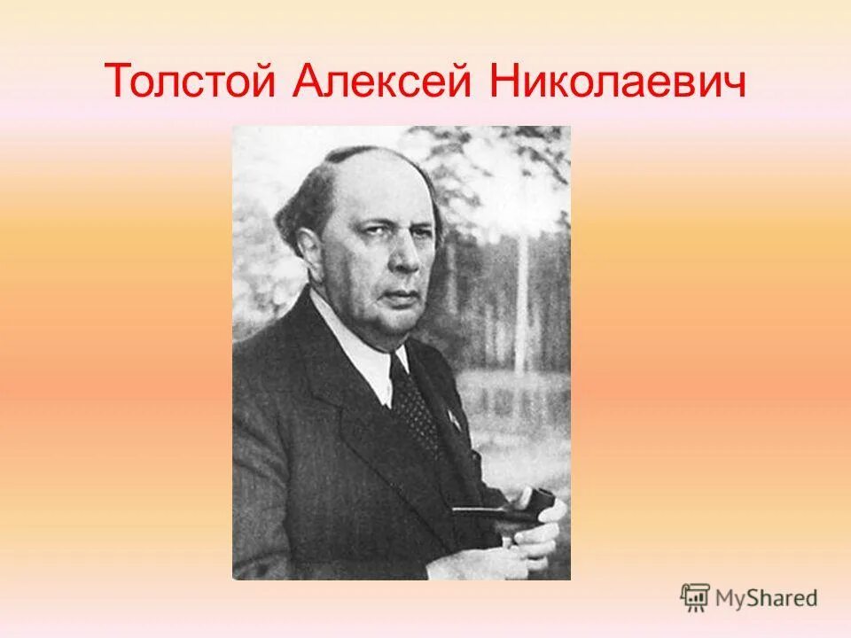 Темы произведений алексея толстого. Темы произведений алексея толстого. К. К. Основные темы творчества алексея константиновича толстого.