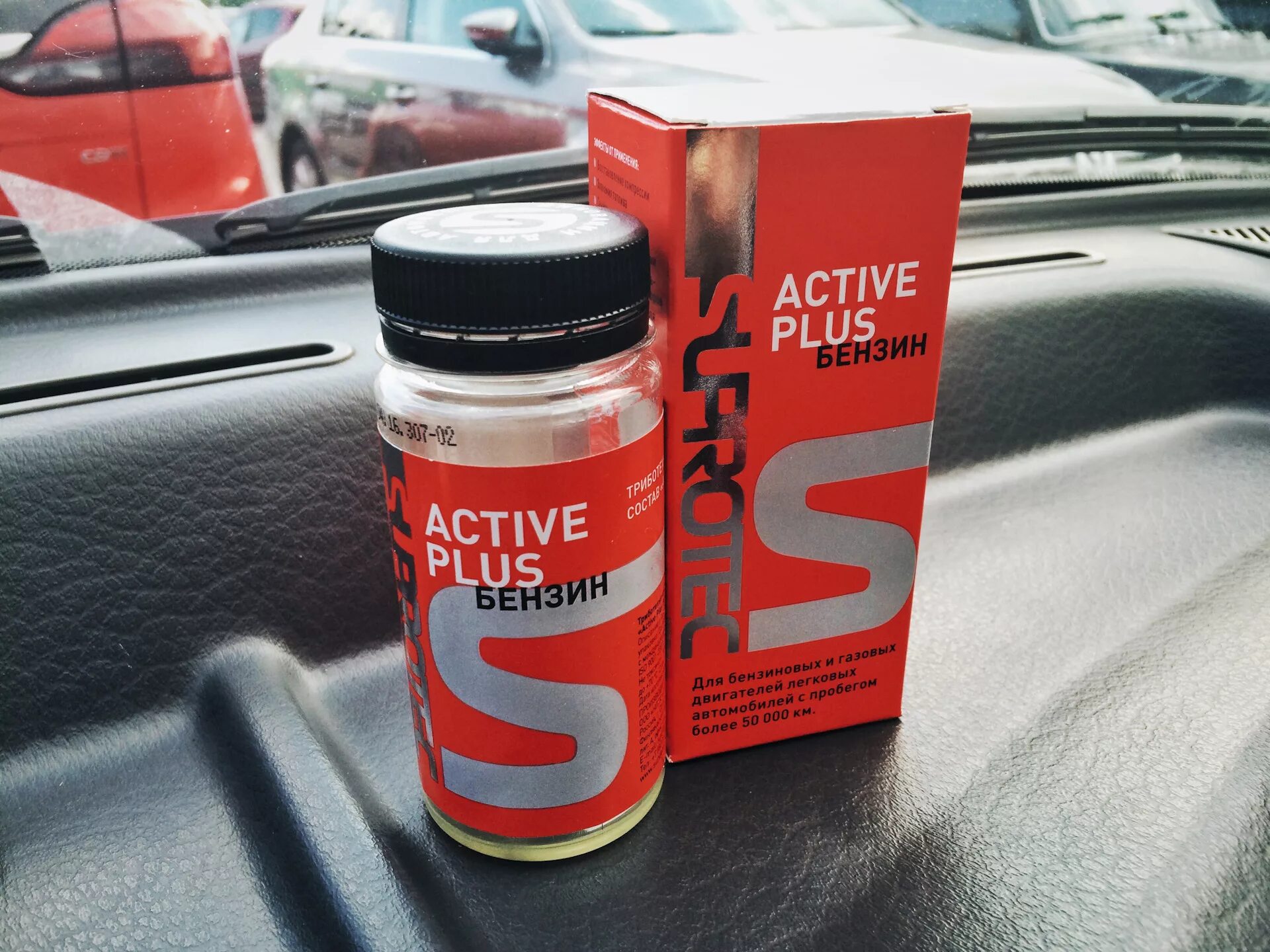 Suprotec Active Plus ДВС. Suprotec Active Plus дизель 90мл.. 122899 Suprotec Супротек Актив плюс ДВС 90мл.. Suprotec Active дизель 0.09 л. Присадка супротек актив