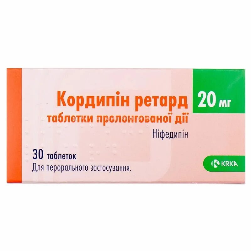 40мг №20. Кардипин хл. Кордипин 10 мг таблетки. Кордипин xl табл. Кордипин хл 20.
