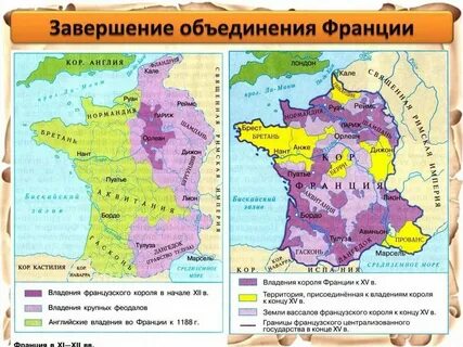 Англия и франция в 14 веке