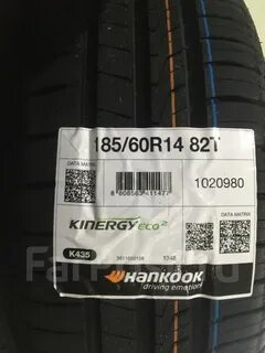 Шины 185 60 r14 82t