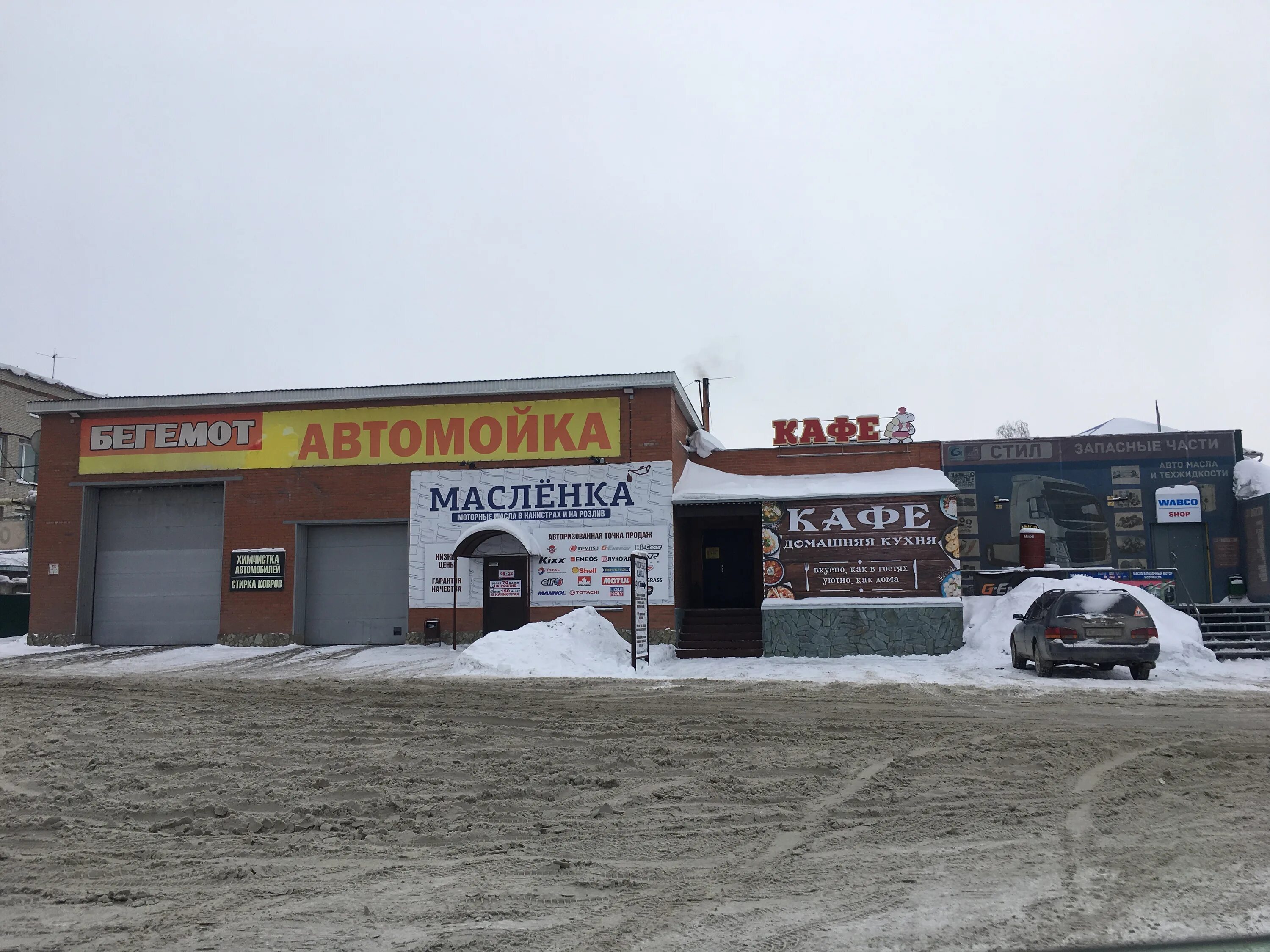 Отзывы о мойке на коммуне. Автомойка бегемот. Мойка на васнецова гайва. Автомойка бегемот спб коммуны. Санкт-петербург, ул коммуны, 16.