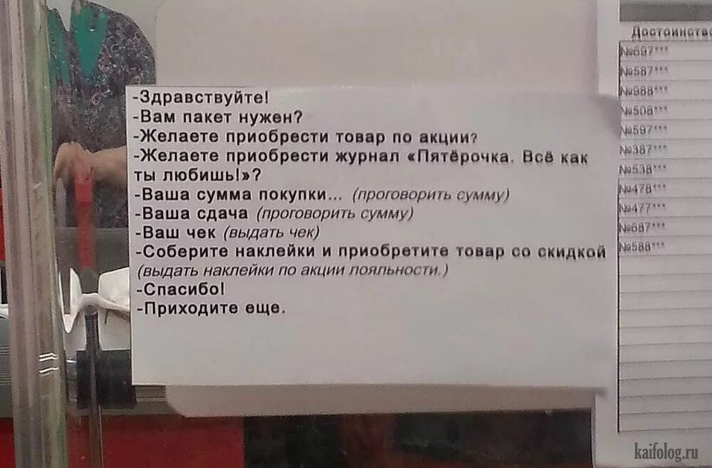 Не работает пакет