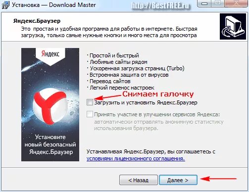 Кто установить использование