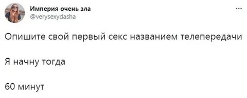 А как называется ваша передача? Пикабу