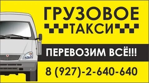 Газель новокуйбышевск