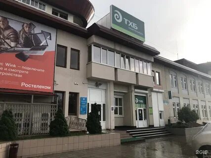 Тольяттихимбанк
