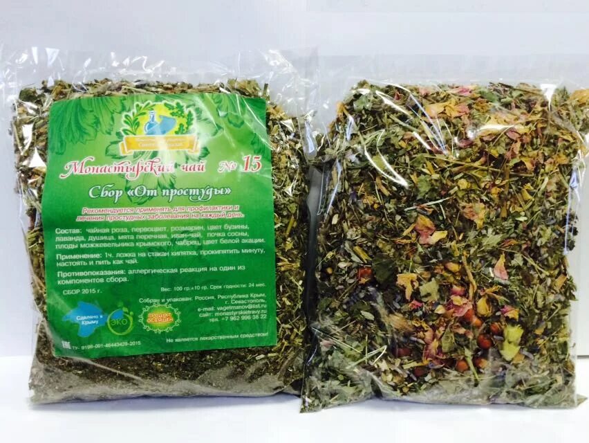 травяной сбор от простуды. травяной сбор от простуды. травяной сбор при простуде. сборы трав при простуде. травяной сбор от простуды и гриппа.