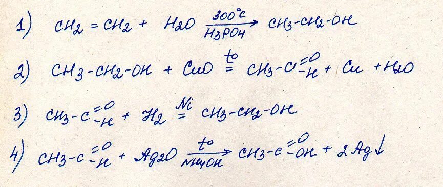 C2h4 ch. C2h5oh как получить c2h4. Ch3 Ch Oh ch2 ch2 ch3 название. C2h6. C2h2 ch3cooh.