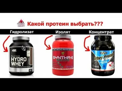 Протеин изолят гидролизат