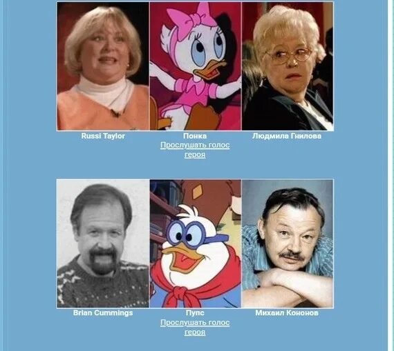 Утиные истории 1987-1990 поночка. Озвучивал утиные истории. Джим керри рождественская история. Кто озвучивает скруджа. Кто озвучивает скруджа.