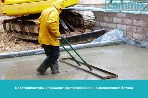 Залить бетон осенью на улице