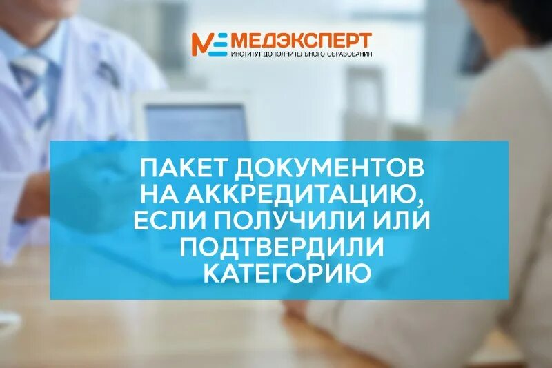 медэксперт старый оскол сайт