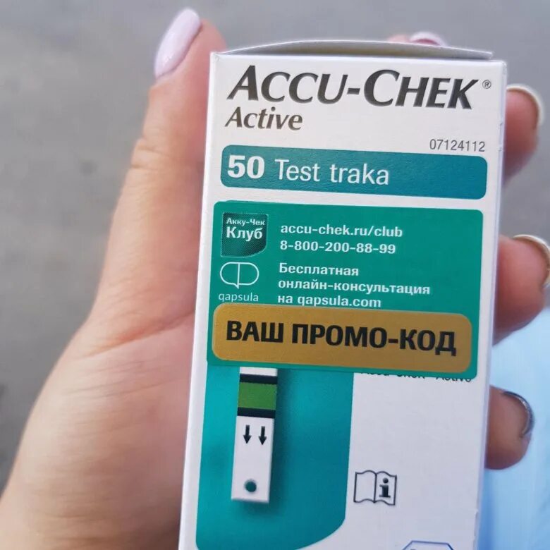 Актив тест групп. Актив тест групп. Актив тест групп. Актив тест групп. Атг групп миасс.