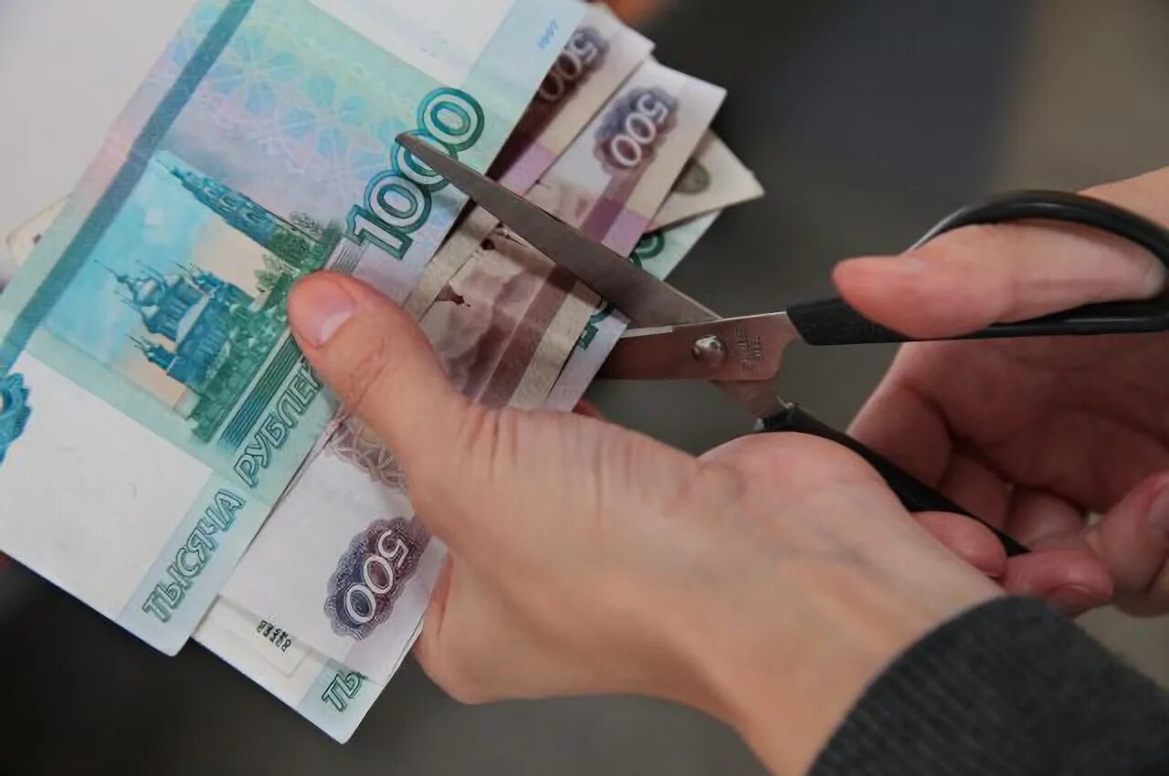 Урезали зарплату. Снижение заработной платы. Снижение уровня зарплаты. Падение доходов населения. Доходы населения снизились.