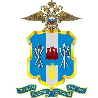 Главное управление ростов
