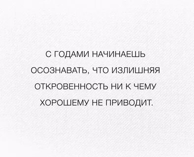 Чему хорошему не приводит мало