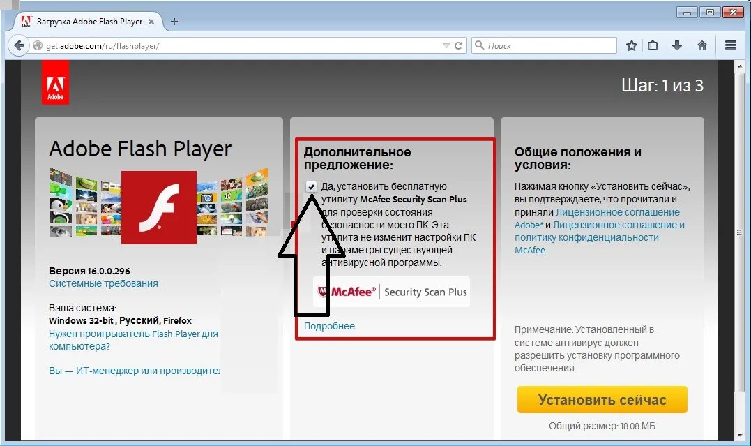 Установленный adobe flash player. Флеш плеер. плагин adobe flash player. adobe flash player игры. adobe flash player для чего.