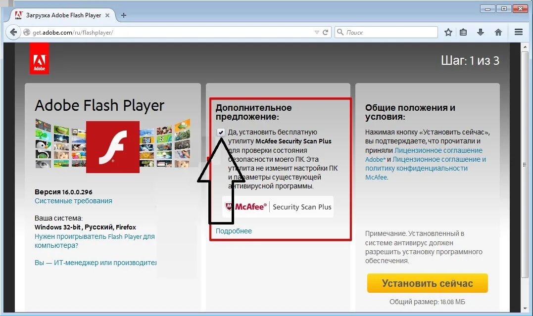 Флэш плеер установить с официального сайта. Adobe Flash Player. Плагин Adobe Flash Player. Adobe Flash Player игры. Проигрыватель флеш плеер.