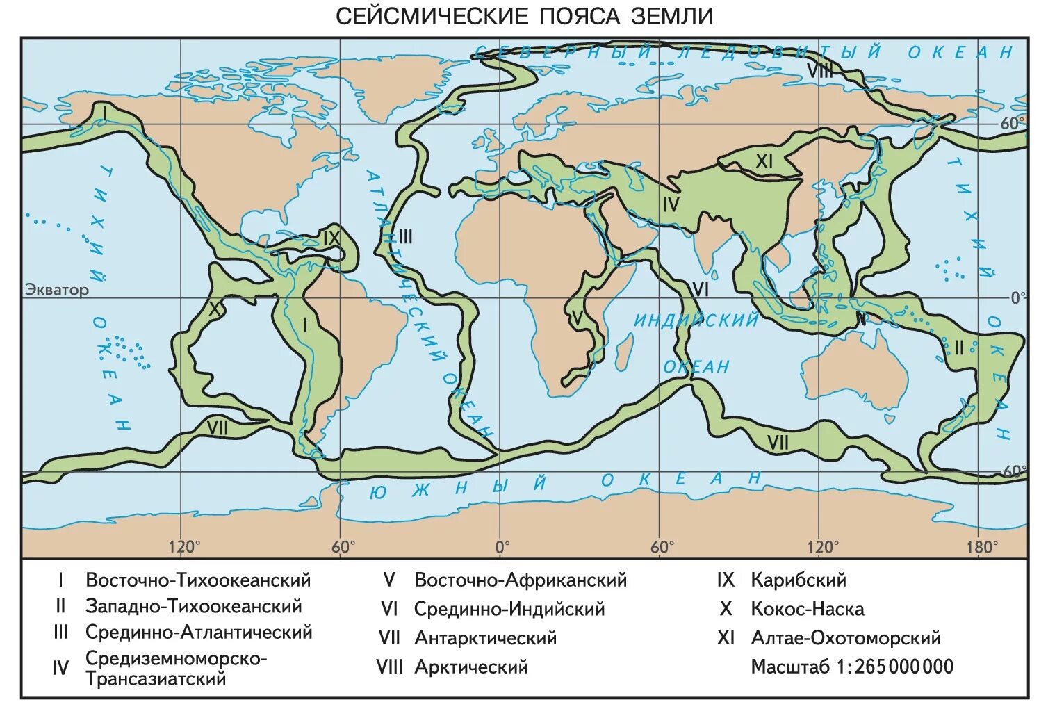 Страны которые находятся в сейсмоопасной зоне. Карта литосферных плит и сейсмических поясов. Тихоокеанский сейсмический пояс. 2 Сейсмических пояса земли. Границы литосферных плит и сейсмические пояса.