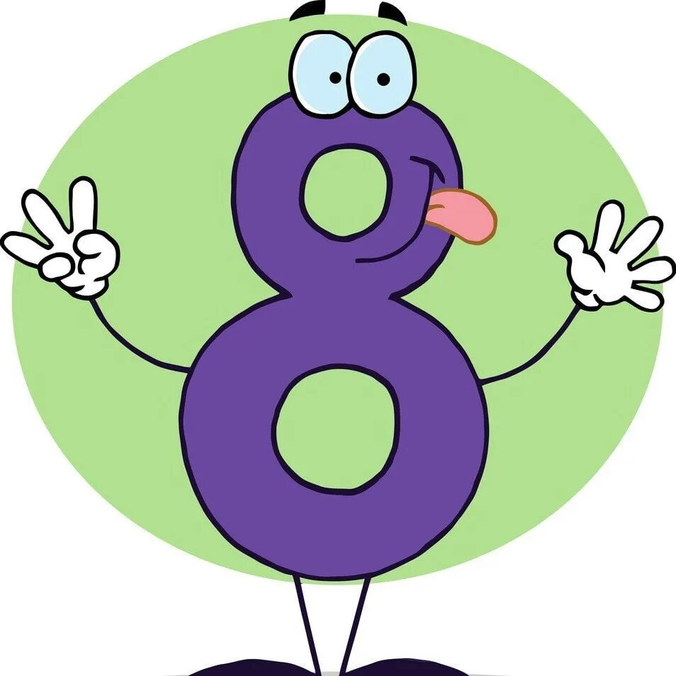 Ведущее число 8