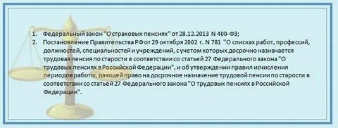 Выплаты достигшим 80 лет