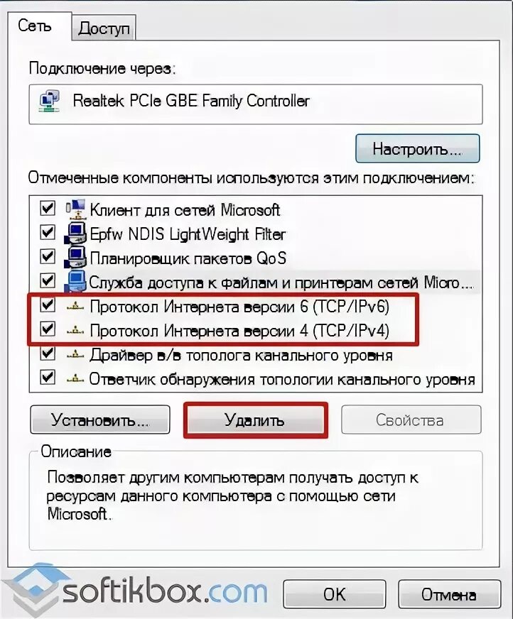 Ошибка 720 при подключении к интернету Ошибка 868 при подключении к интернету решение проблемы