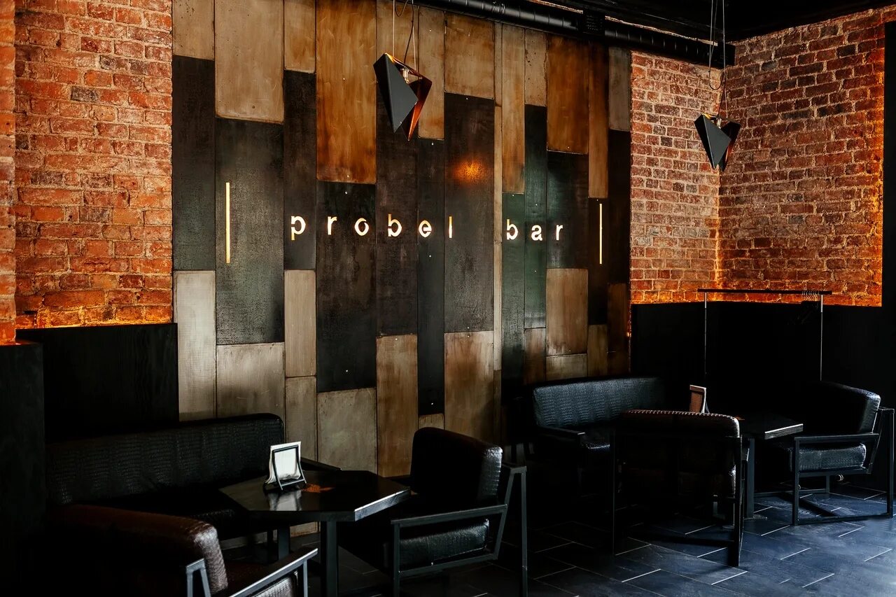 Probel bar. Пробел бар выборг. probel bar &amp; kitchen, выборг. пробел выборг. бар чемпион выборг.