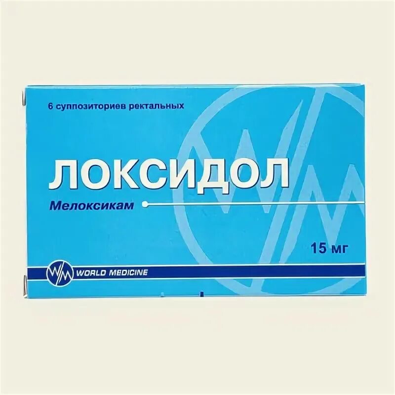 Локсидол (Loxidol) раствор для инъекций 15 мг / 1,5 мл по 1,5 мл № 3 (ампулы) (8