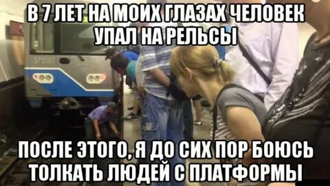 Сейчас будешь бояться