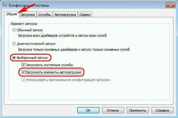 Как добавить загрузчик