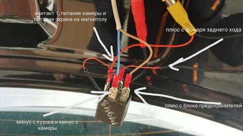 Минус на авто