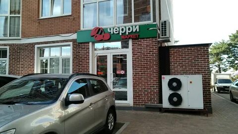 Российская 79 3 краснодар