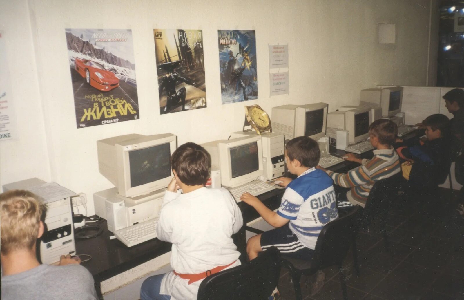 When the computer