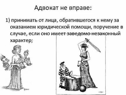 Не одна из сторон не вправе