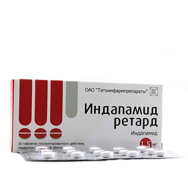 Сколько времени пьют индапамид. Сколько времени пьют индапамид