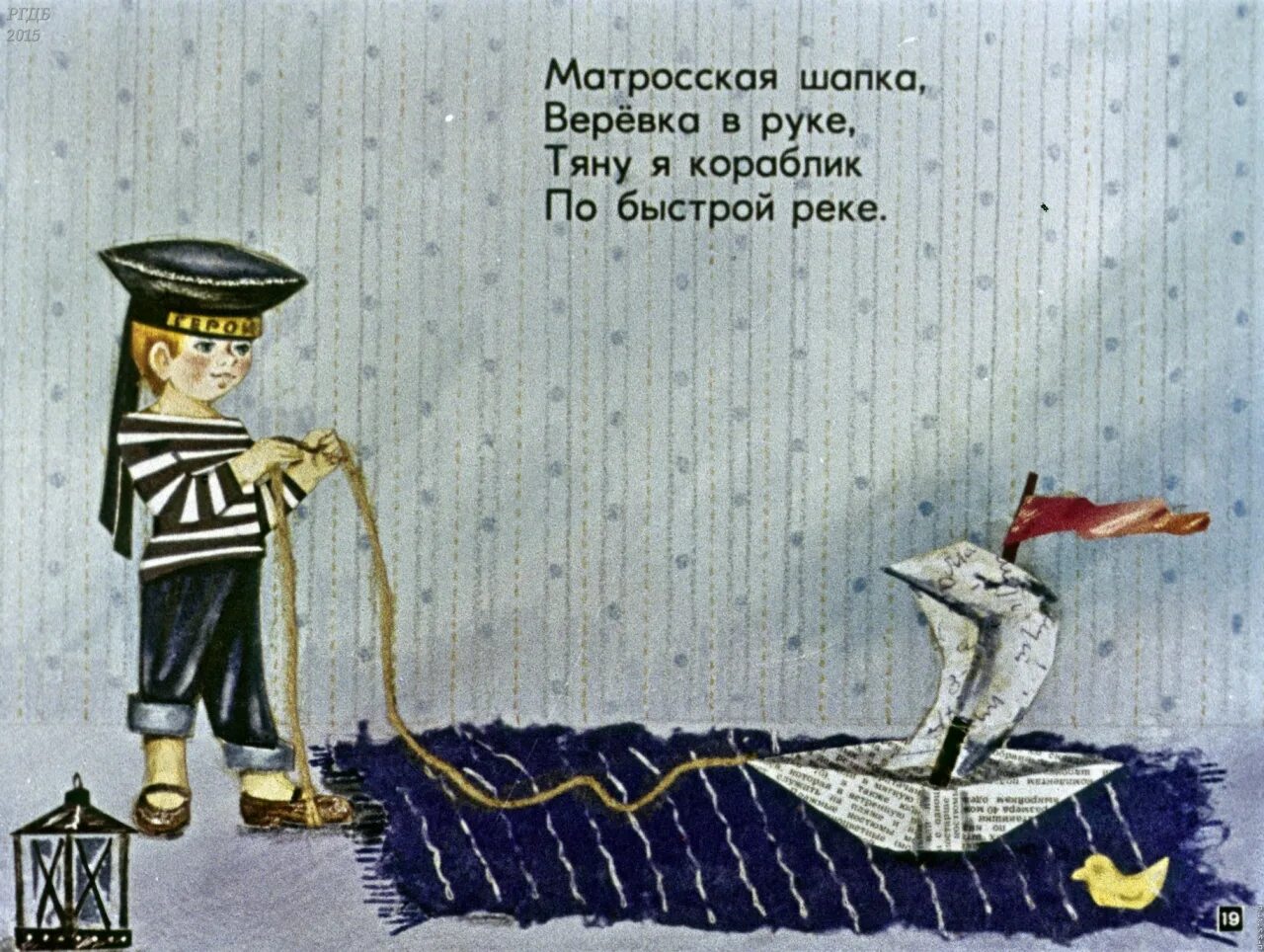 Иллюстрации к стихотворению кораблик. Матросская веревка в руке. Барто матросская шапка. Матросская шапка веревка. Матросская веревка в руке.