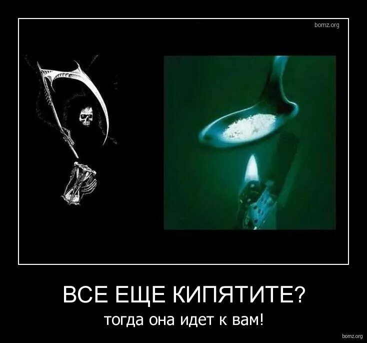 Тогда мы идем к вам картинки прикольные. Кипятите тогда мы идём к вам. Вы еще кипятите тогда мы идем. Тогда мы идем к вам. Хиллари клинтон смешные фото.