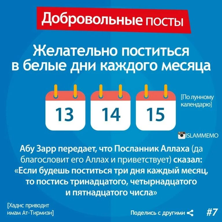 Держать п